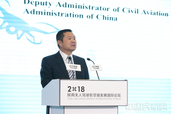 李健在论坛上发言。.jpg 李健在论坛上发言。.jpg