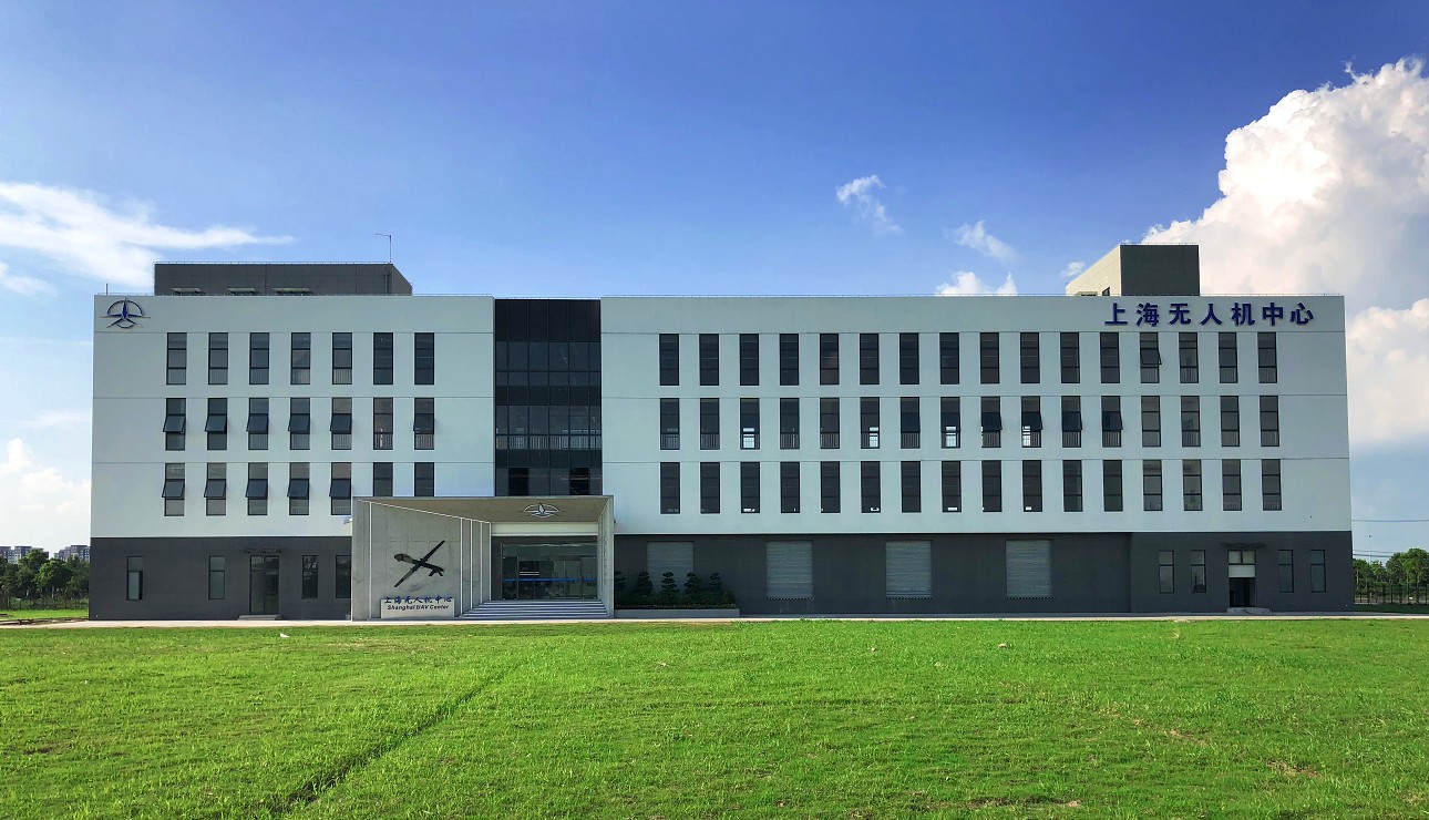 上海金山无人机飞行服务中心.jpg