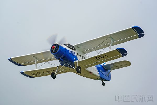 号外：我国最大&ldquo;通用无人机&rdquo;成功首飞