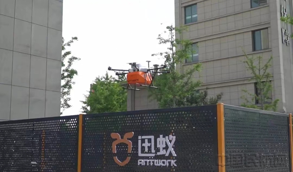 无人机赋能疫情防控 杭州开通国内首条无人机转运核酸样本空中临时航线