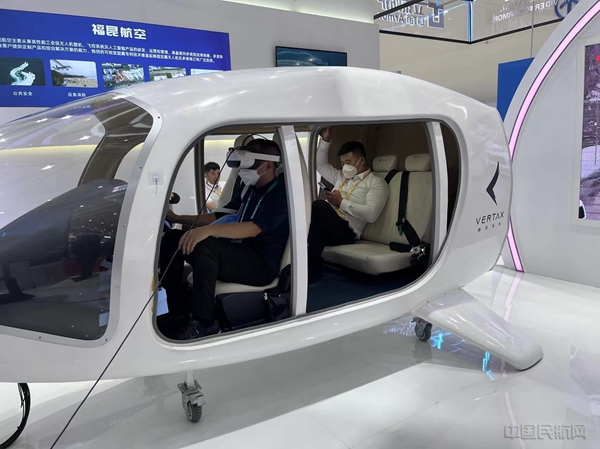 御风未来eVTOL模拟座舱亮相中国航展
