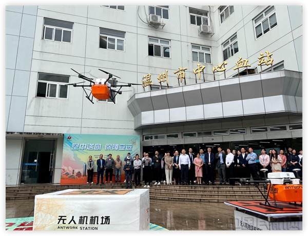 浙江温州无人机血液运输航线开通
