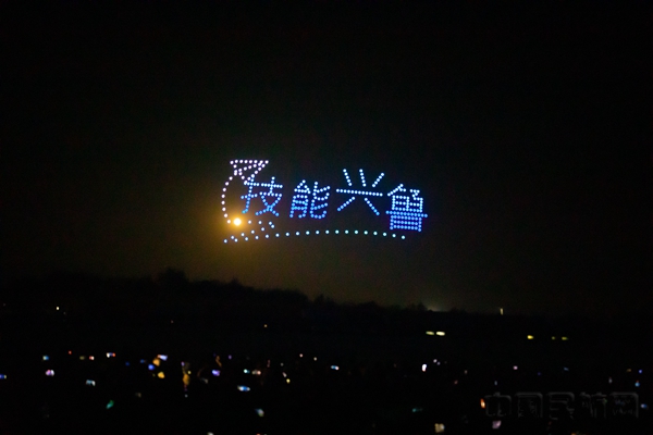 山东省&ldquo;技能兴鲁&rdquo;无人机驾驶职业技能竞赛在青岛航空科技职业学院举办