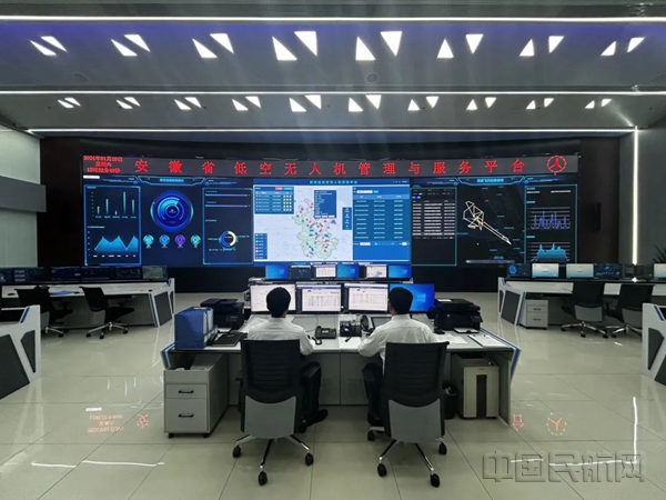 安徽省上线全国首家省级无人机管理与服务平台