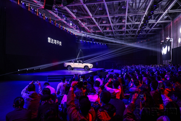 纯电皮卡雷达地平线正式发布 打造户外趣玩新四驱基准线