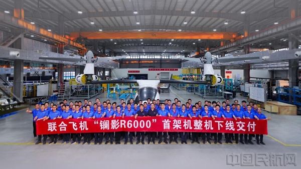 全球首款6吨级倾转旋翼飞行器下线 将于珠海航展动态展示