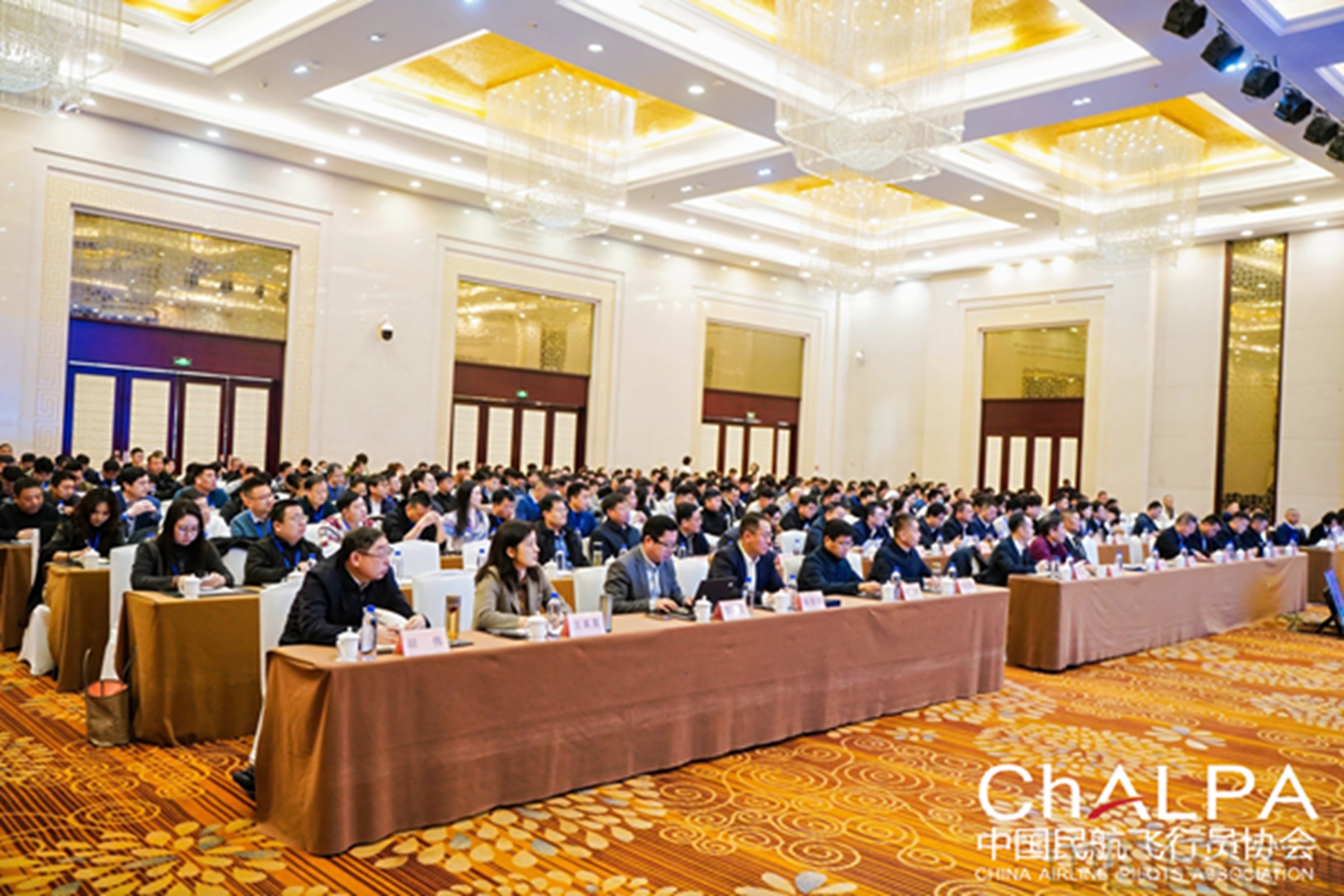 2024年度全国民用无人驾驶航空器操控员训练机构工作研讨会在枣庄举办