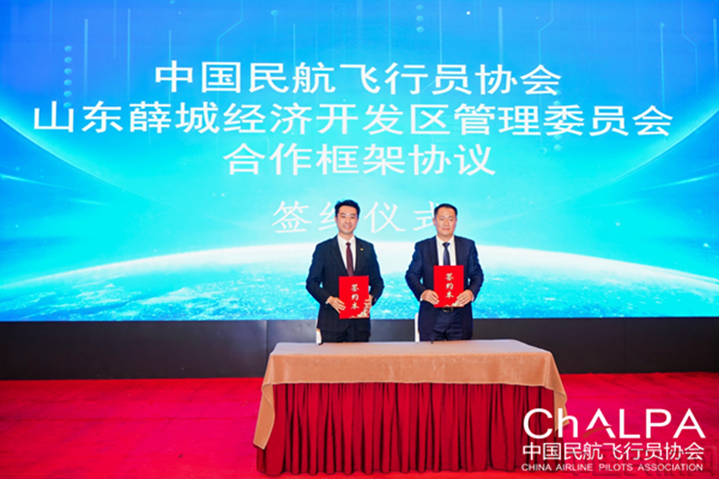 微信图片_20241231175459