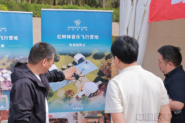 探索低空经济新业态 &ldquo;红树林飞航&lsquo;新年首飞&rsquo;&rdquo;活动在三亚举行