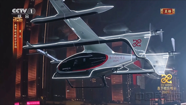 峰飞eVTOL亮相央视春晚