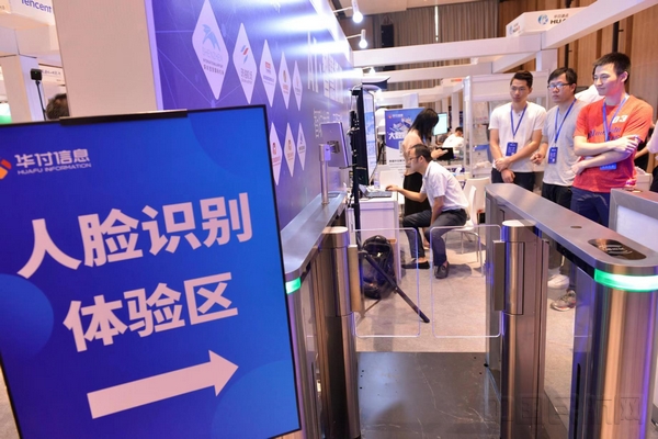 微信图片_20190830124203.jpg 微信图片_20190830124203.jpg