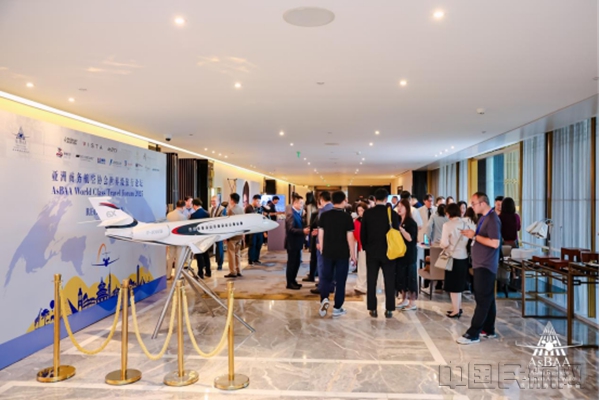 商务航空助推世界级旅游发展  亚洲商务航空协会世界级旅行论坛在京举办116913