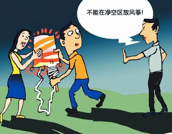 喀什机场净空区禁放无人机、风筝等升空物体