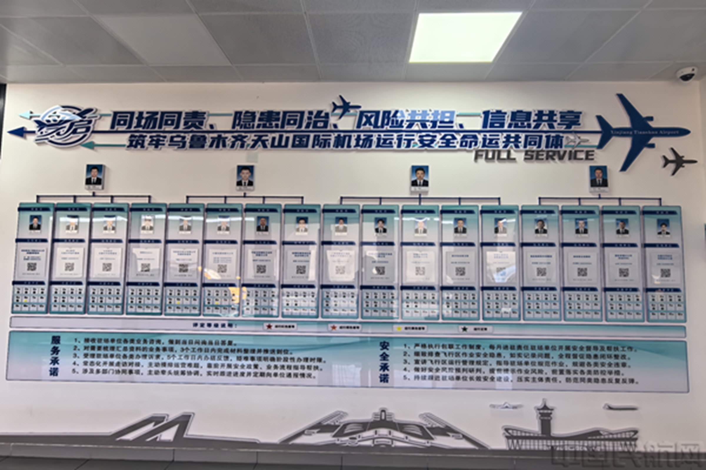 微信图片_20260807092312_210_19