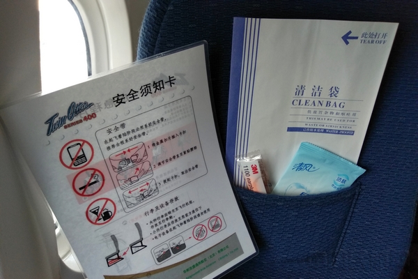 图10.jpg 图10.jpg