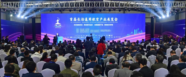 nEO_IMG_图1 开幕式现场.jpg nEO_IMG_图1 开幕式现场.jpg