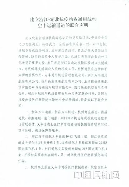 微信图片_20200220180715_副本.jpg