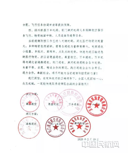 微信图片_20200220180721_副本.jpg