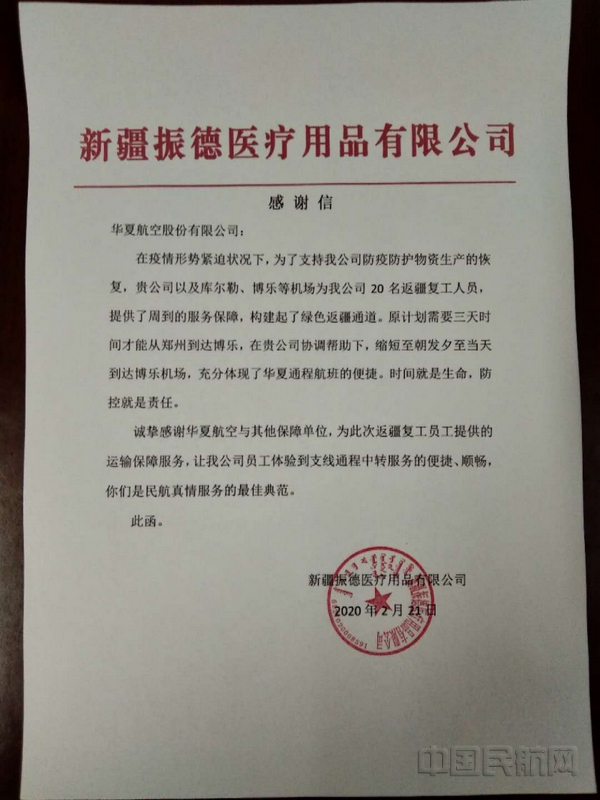 nEO_IMG_图片 3.jpg