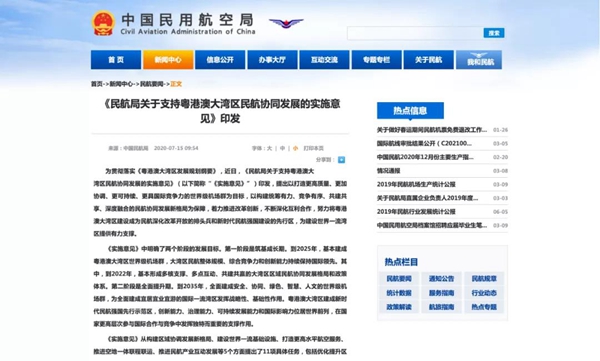 微信图片_20210318120558_副本.jpg 微信图片_20210318120558_副本.jpg
