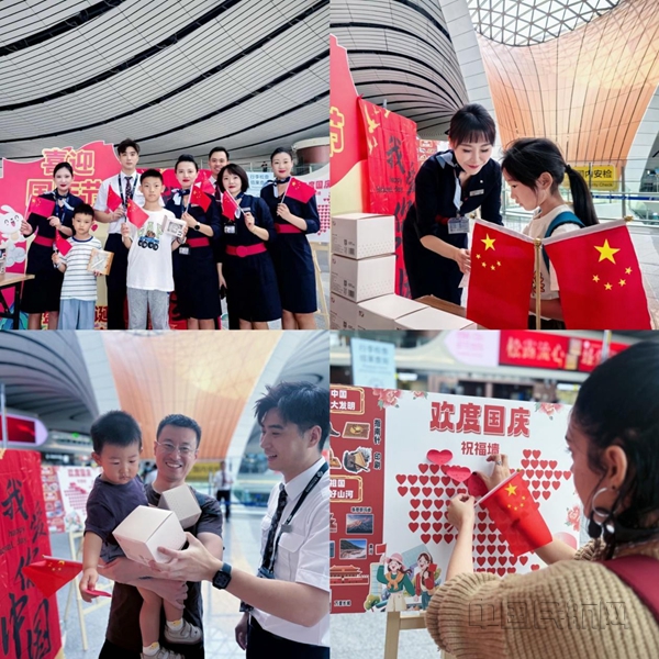 NEO东航北京分公司在大兴机场组织的节日活动-东航供图