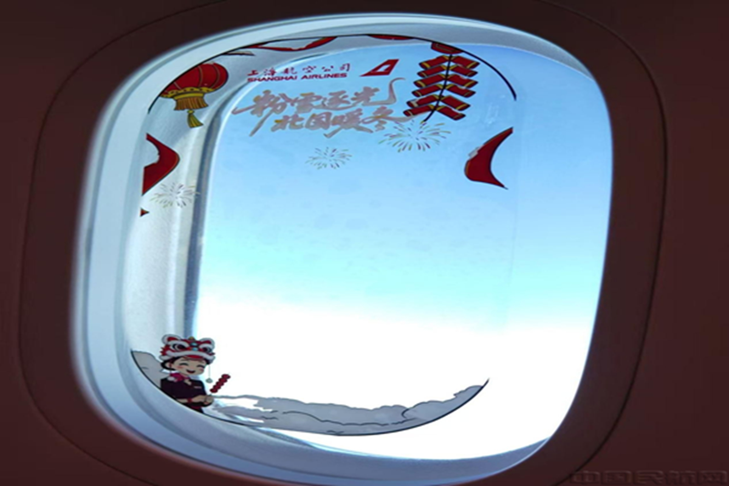 上海航空“上海—长春”新春特色航班-2-东航供图