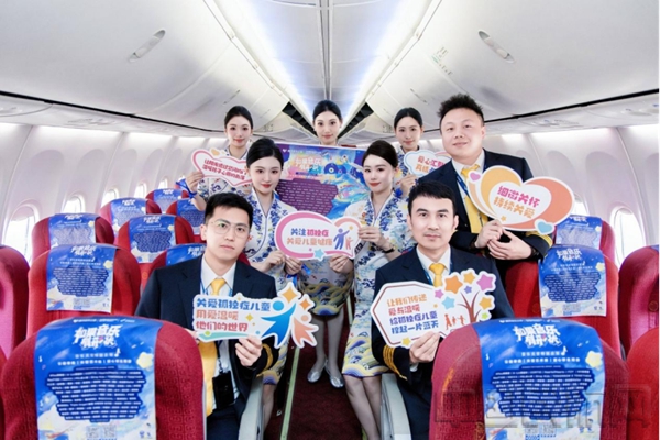 金鹏航空携手腾讯音乐公益开展孤独症日主题航班活动01