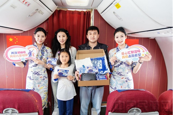 金鹏航空携手腾讯音乐公益开展孤独症日主题航班活动4452