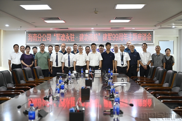 微信图片_20260729161144_1052_10