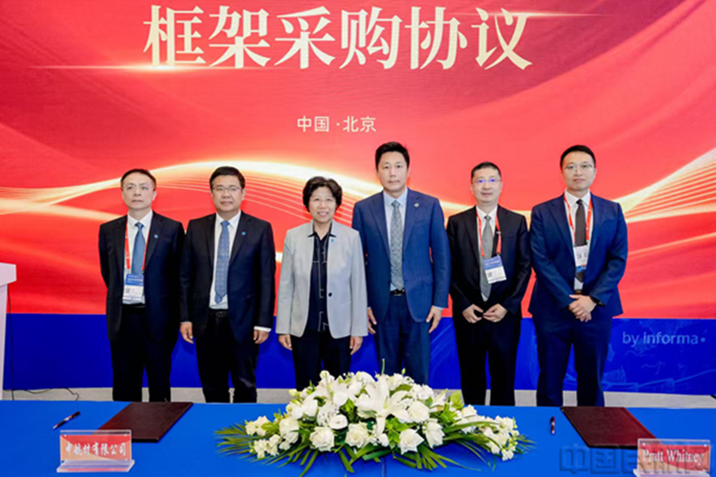 普惠签约图片4