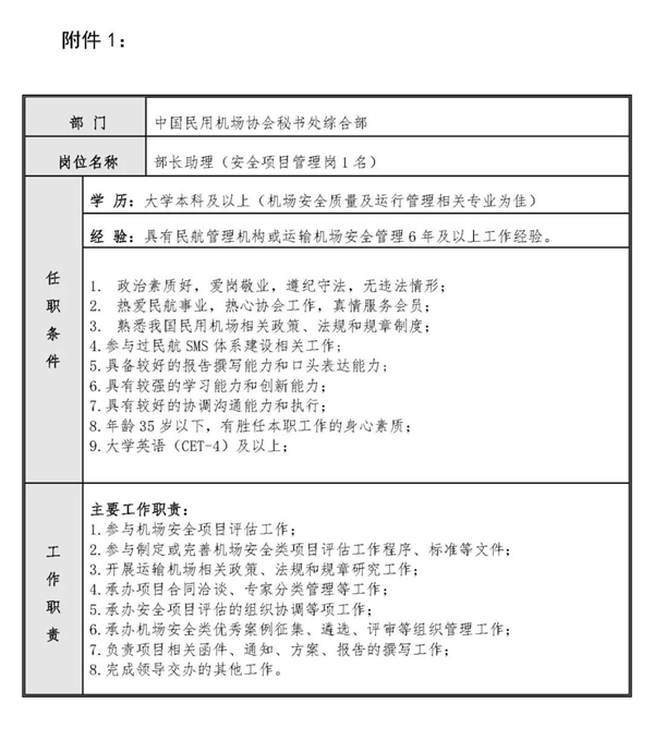 微信图片_20210208162942_副本.jpg 微信图片_20210208162942_副本.jpg