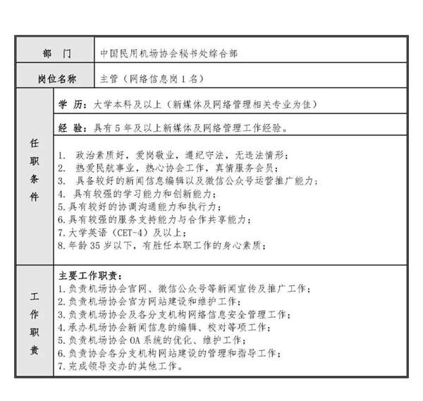 微信图片_20210208162949_副本.jpg 微信图片_20210208162949_副本.jpg