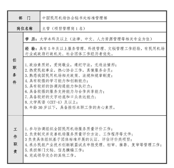 微信图片_20210208163001_副本.jpg 微信图片_20210208163001_副本.jpg