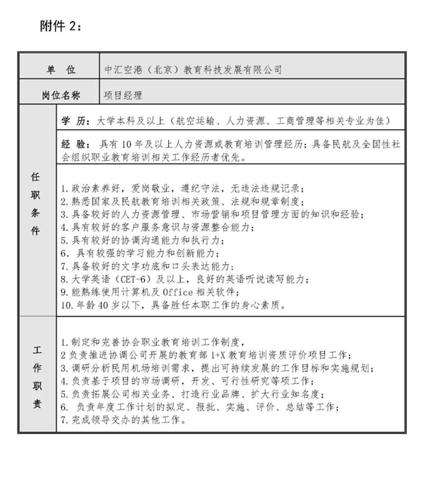 2微信图片_20210208163007_副本.jpg 2微信图片_20210208163007_副本.jpg