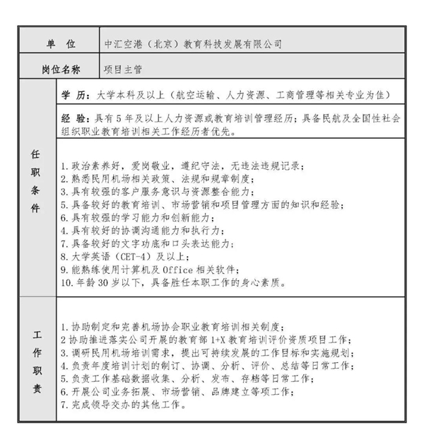 2微信图片_202102081630151_副本.jpg 2微信图片_202102081630151_副本.jpg