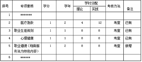 QQ图片20180823102334.jpg QQ图片20180823102334.jpg