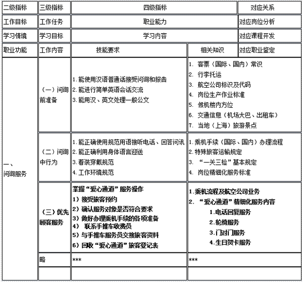 QQ图片20180823102423.jpg QQ图片20180823102423.jpg