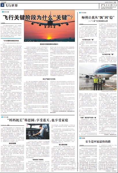 QQ图片20180326140451.jpg QQ图片20180326140451.jpg